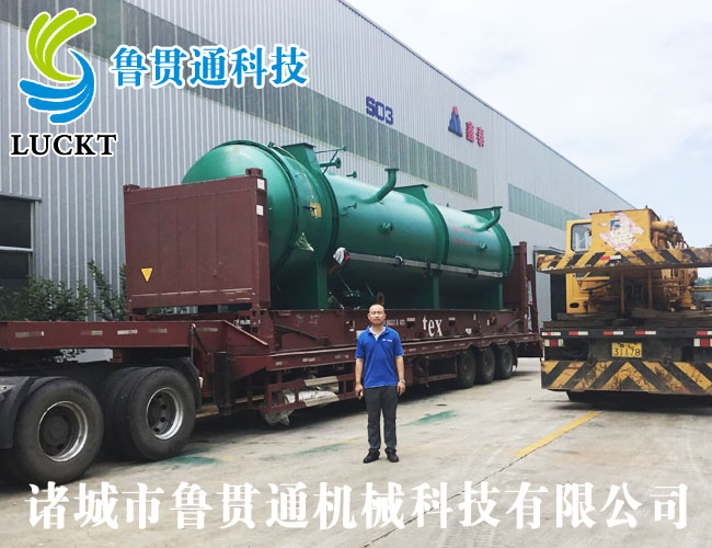 LGT-50立方米木材浸渍罐