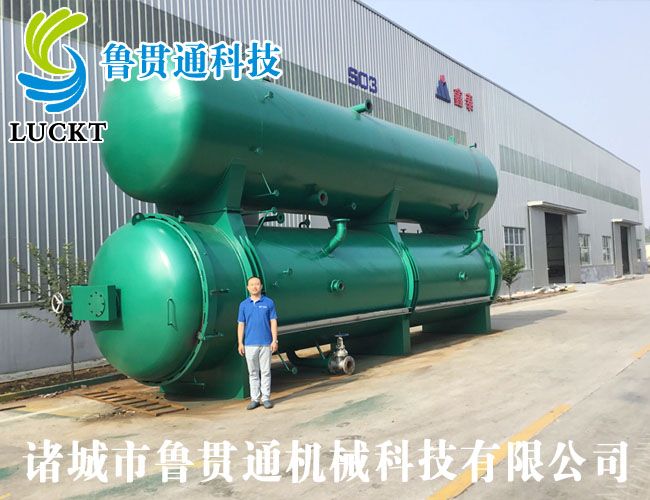 LGT-J50立方米木材浸渍罐