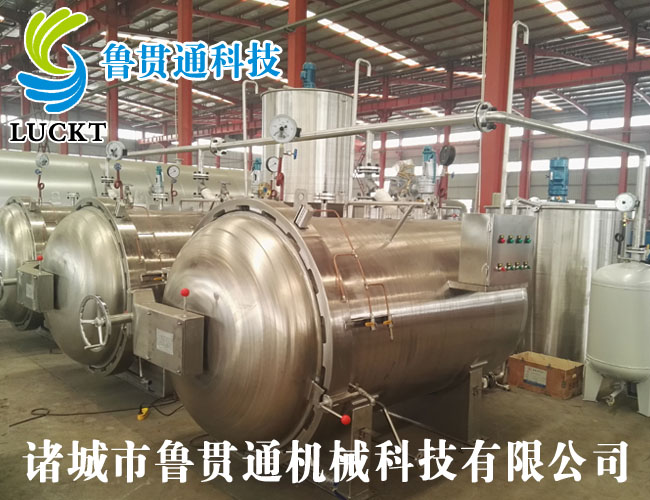 LGT-R20立方米木材染色罐