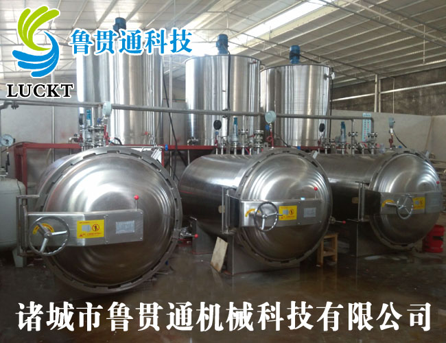 LGT-R10立方米不锈钢染色罐