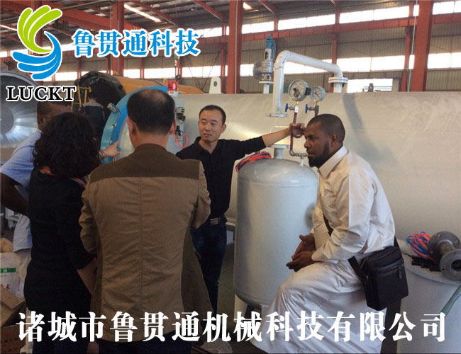 LGT-R15立方米木材染色罐