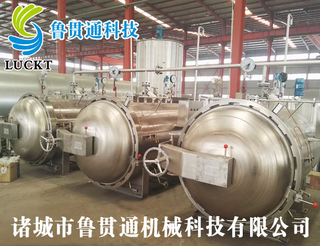 LGT-R20立方米不锈钢染色罐